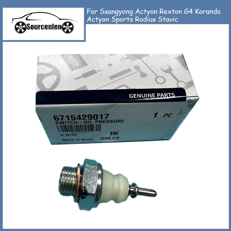 

Абсолютно новый оригинальный датчик давления масла 6715429017 для Ssangyong Actyon, Rexton G4, Korando, Actyon Sports, Rodius, Stavic