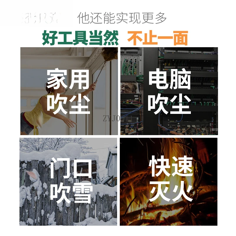 Fallen leaf hair dryer rechargeable leaf cleaning tool electric snow blower computer dust removal strong hair gun