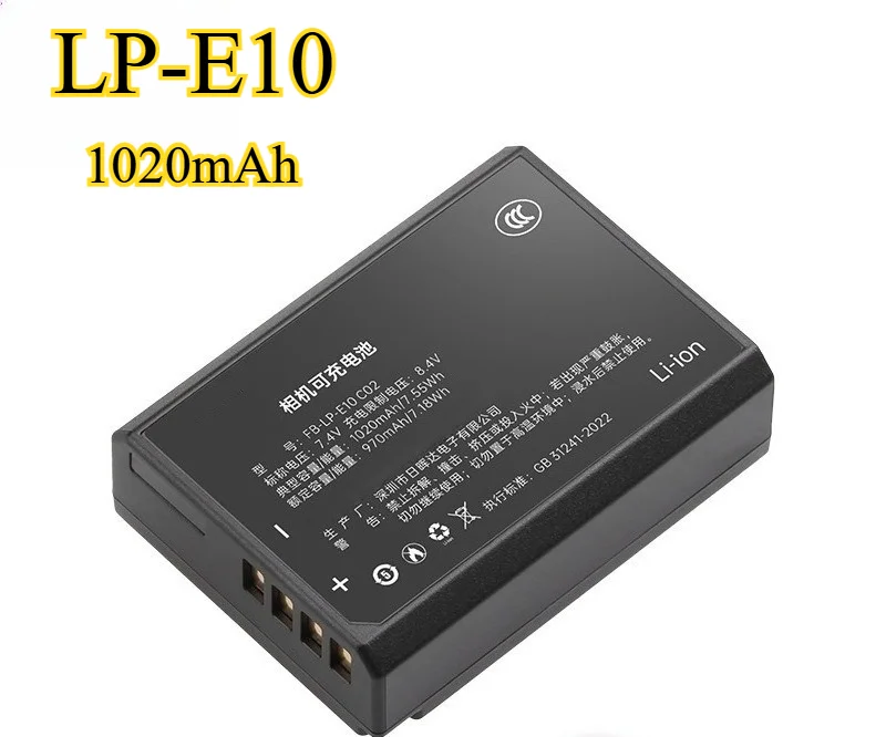 1020Mah LP-E10 Repl… - image