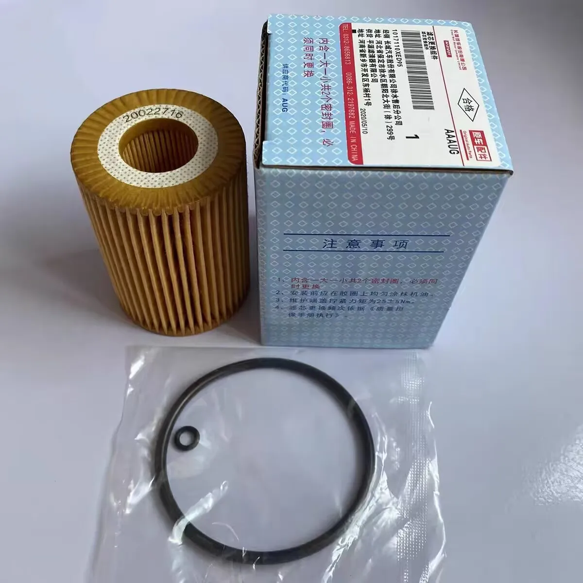 Engine  Oil Filter for GWM Great Wall Haval Wingle Fengjun 5 7 2.0 Diesel Pickup 2.0 TDI 19-20 Engine Oil Filters 1017110XED95