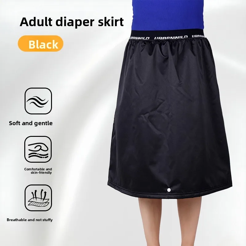 قابل للغسل الكبار سلس البول تنورة وسادة مقاومة للماء قابلة لإعادة الاستخدام مانعة للتسرب حماية طريح الفراش المسنين الرعاية الحيض مريحة #5