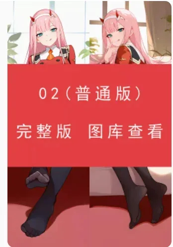 

Anime ARLING In The FRANXX 02Sexy Dakimakura Hing Body Case Cosplay Otaku Pillow Cushion Cover Bedding Gifts JBM 1