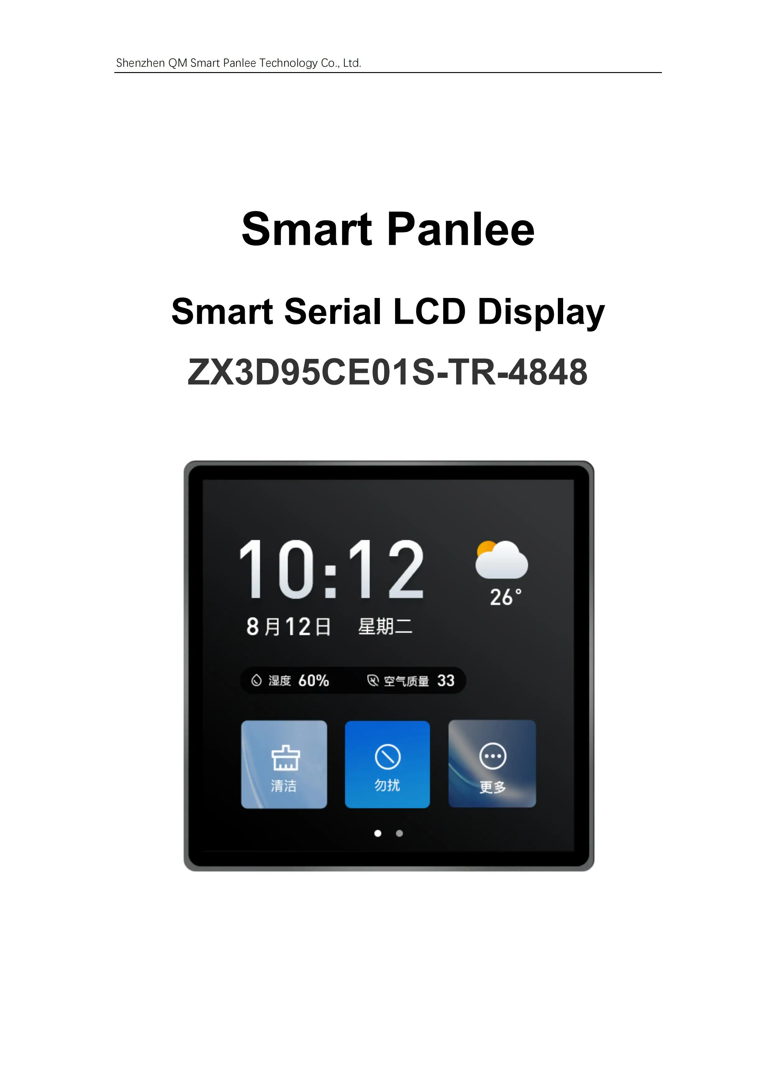 4 zoll 86 box zentrale steuerung touch panel ESP32-S3 programm entwicklung board rs485 schaltung/temperatur und feuchtigkeit sensor – Detail 1