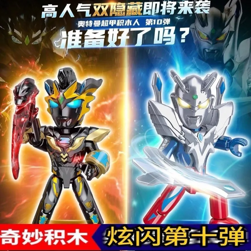 

Keeppley Ultraman Galaxy Fight Zett Ultimate Figure Set 10th Flash Edition Building Blocks Toy for Boys Collection Gift