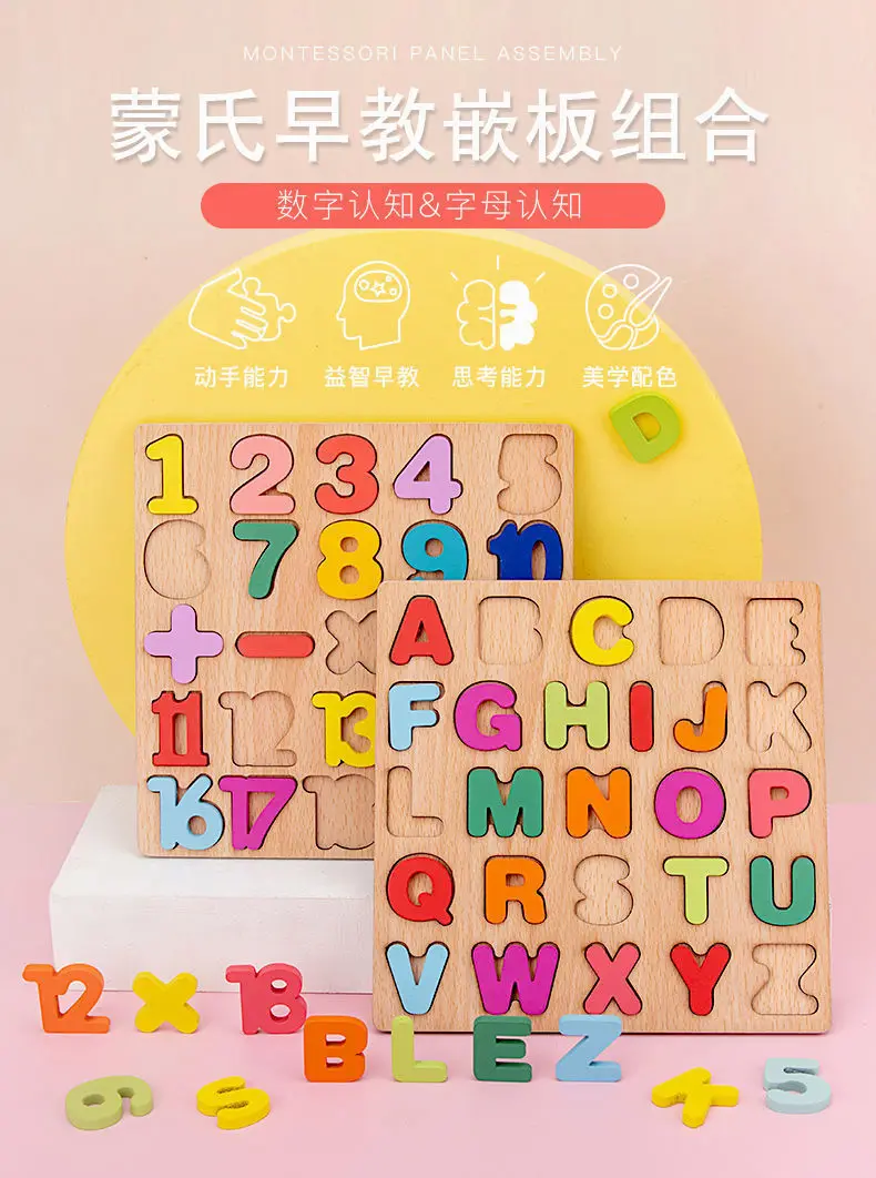hot sale 3pcs colorful alphabet number wooden puzzles kids intelligent matching game preschool children early educational toys