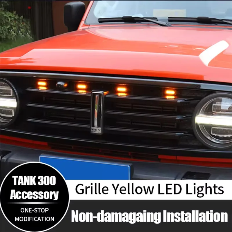 

Для GWM Tank 300, решетка света, высокая яркость, АБС-пластик, водонепроницаемая передняя решетка, желтая лампа, светодиодные фонари, 2026, автомобильные аксессуары