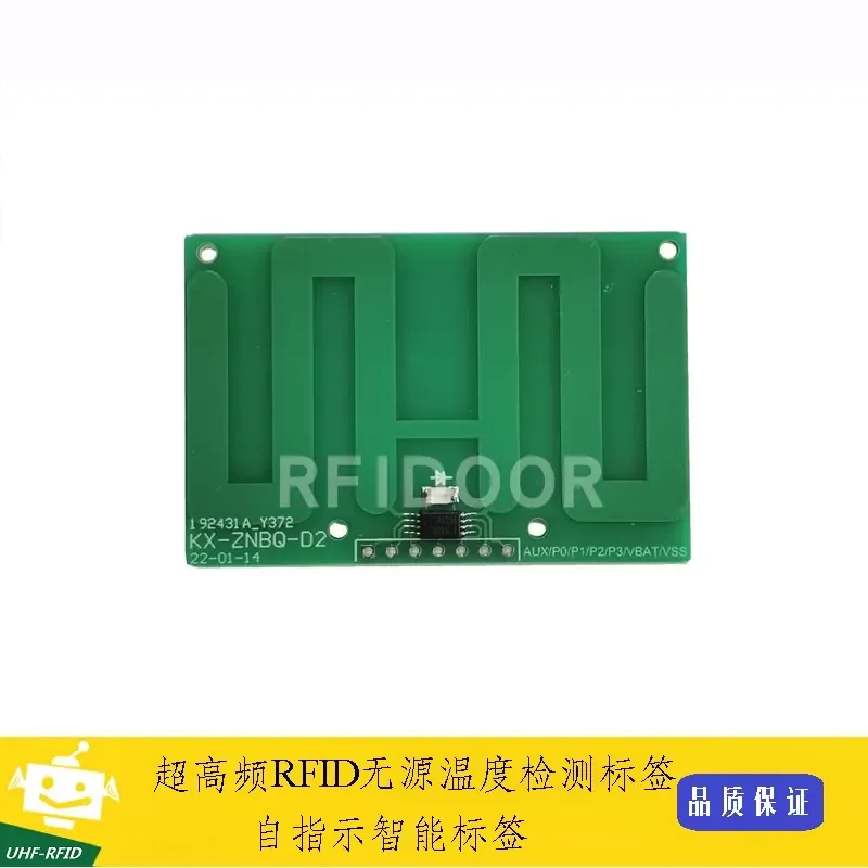 EM4325 Chip 6C6D Protocol Ultra-high Frequency Carrier UHF