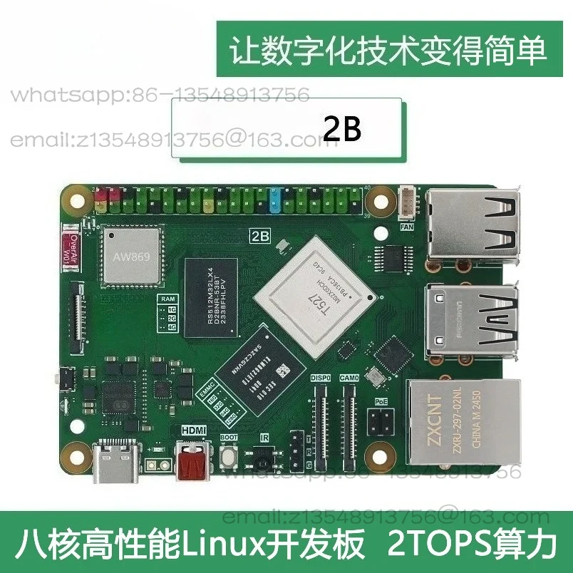2B T527 embedded single board 2TOPS NPU AI development main board
