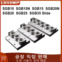 1pc Built-In Dual-Axis Core Roller Slider SGB10 / SGB15N / SGB15 / SGB20N / SGB20 / SGB25 / SGB35 With 3/4/5 Wheel Locking CNC