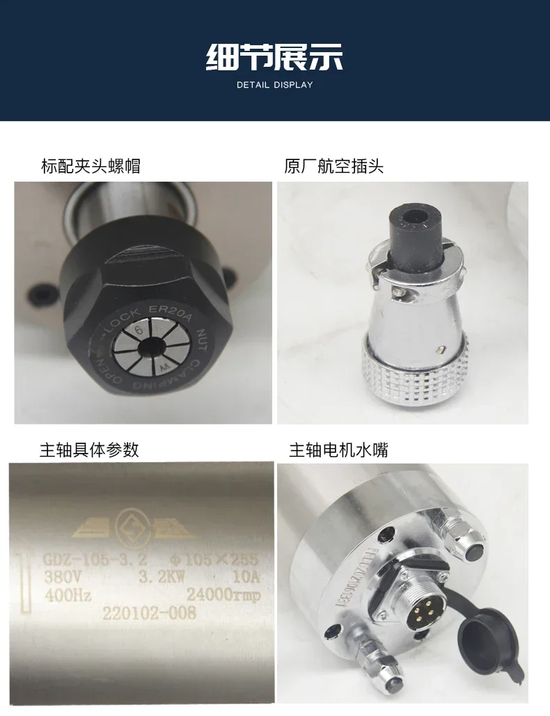 Woodworking carving electromechanical spindle motor 105 diameter 3.2KW wood metal carving high-speed motor