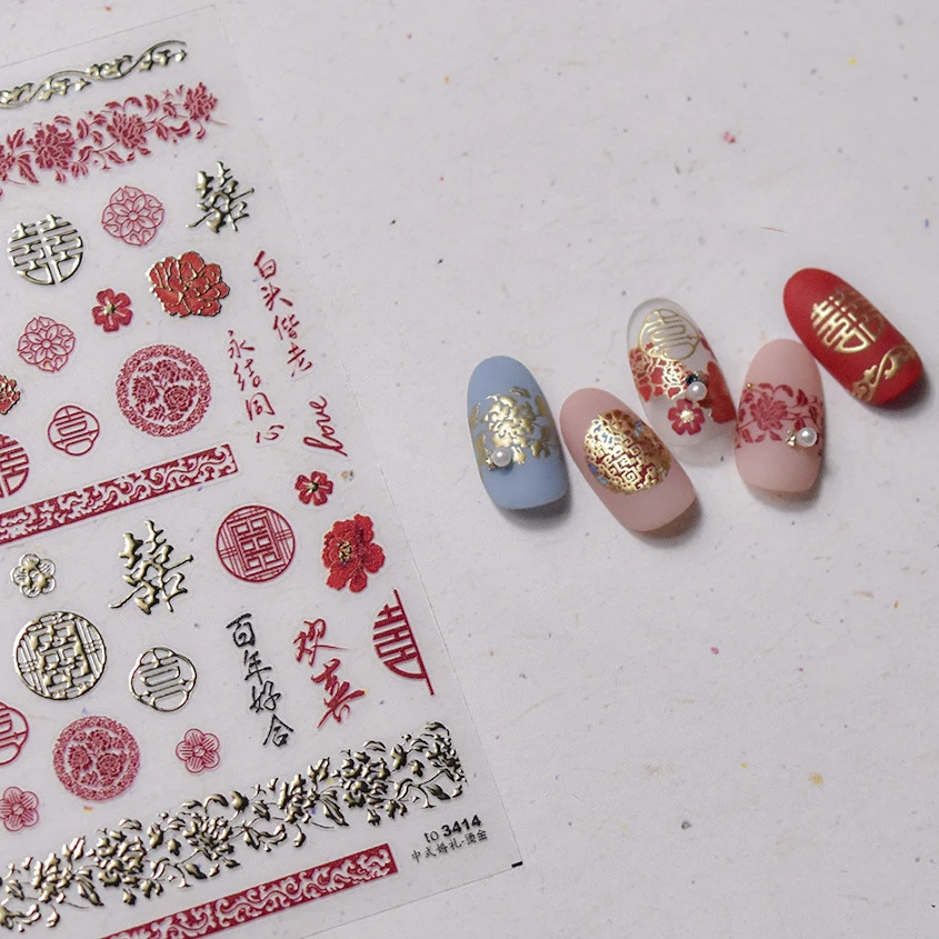 Chinese Karakters Bruiloft Trouwen Rode Rozenbloem Bruid Goud 5d Zachte Reliëfs Zelfklevende Nail Art Sticker 3d Nail Stickers