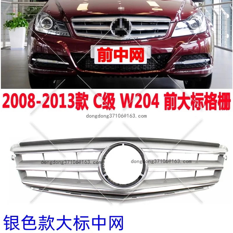

Подходит для Mercedes-Benz C-Class W204 C180 C200 C260 C300 большой стандартной китайской сети