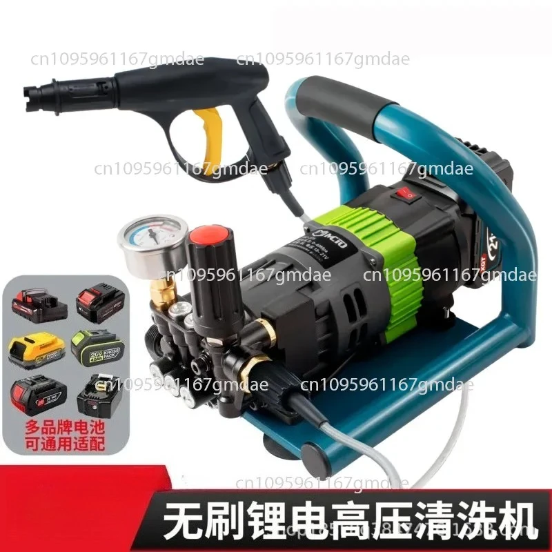

Brushless high-pressure washer Adjustable pressure car wash water gun Batteries of various brands are suitable for car