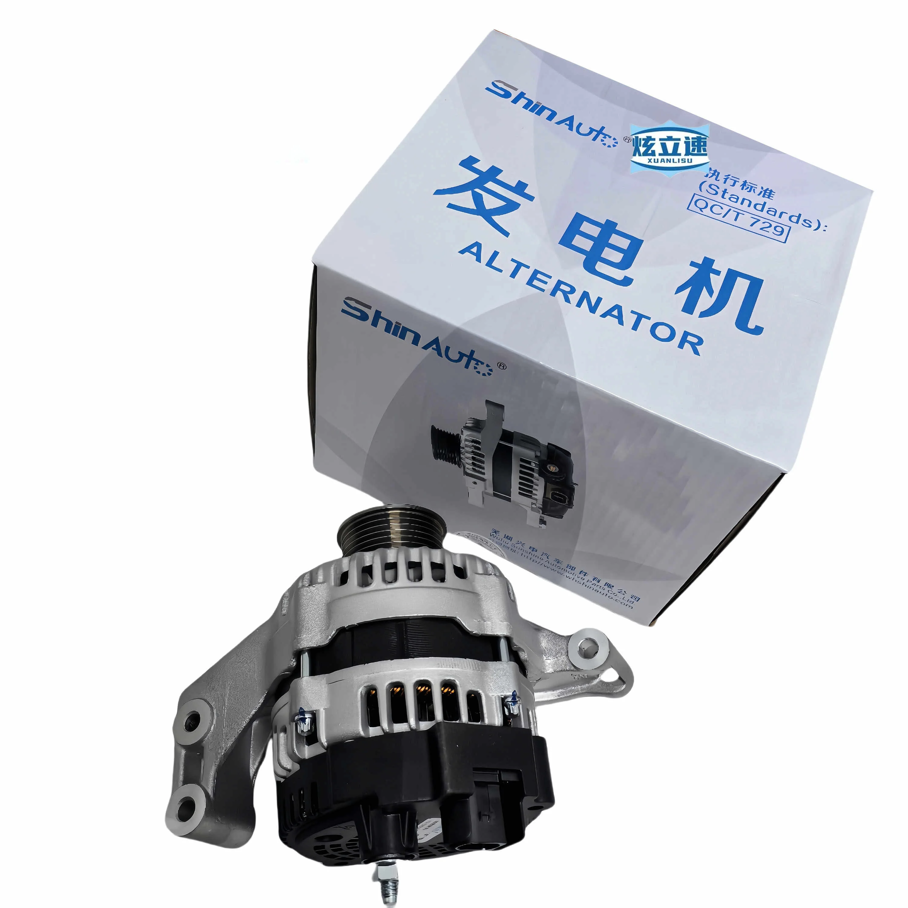 Geely Binrui/Coolray/Binyue New Emgrand Vision S1 generator assembly