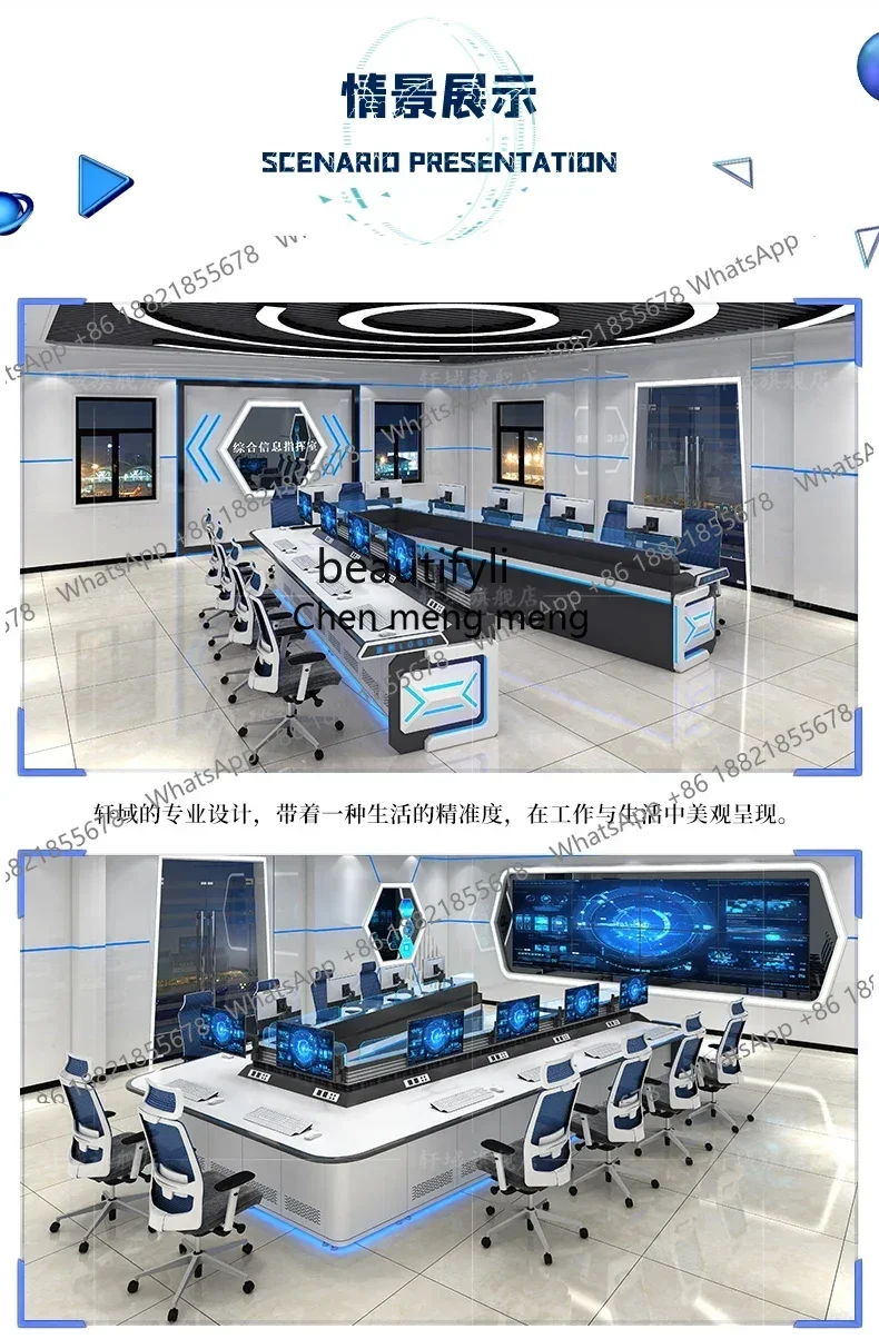 Multifunctional Paperless Conference Table Modern Technology Sense U-Shaped Table Paint Command Center Desk