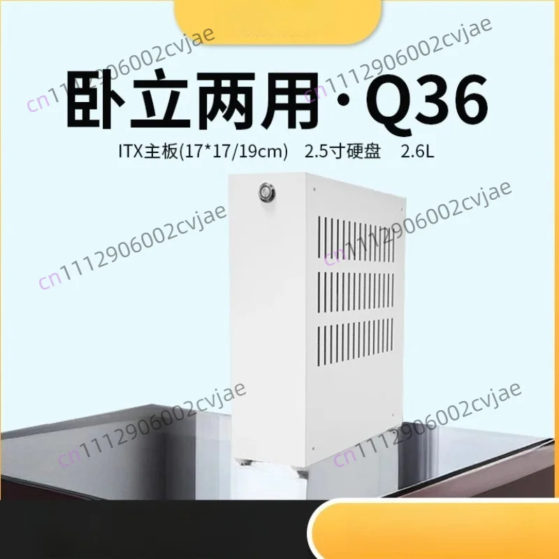 Mini ITX chassis DC-ATX power supply DIY desktop ultra-thin horizontal vertical core display HTPC small chassis Q36