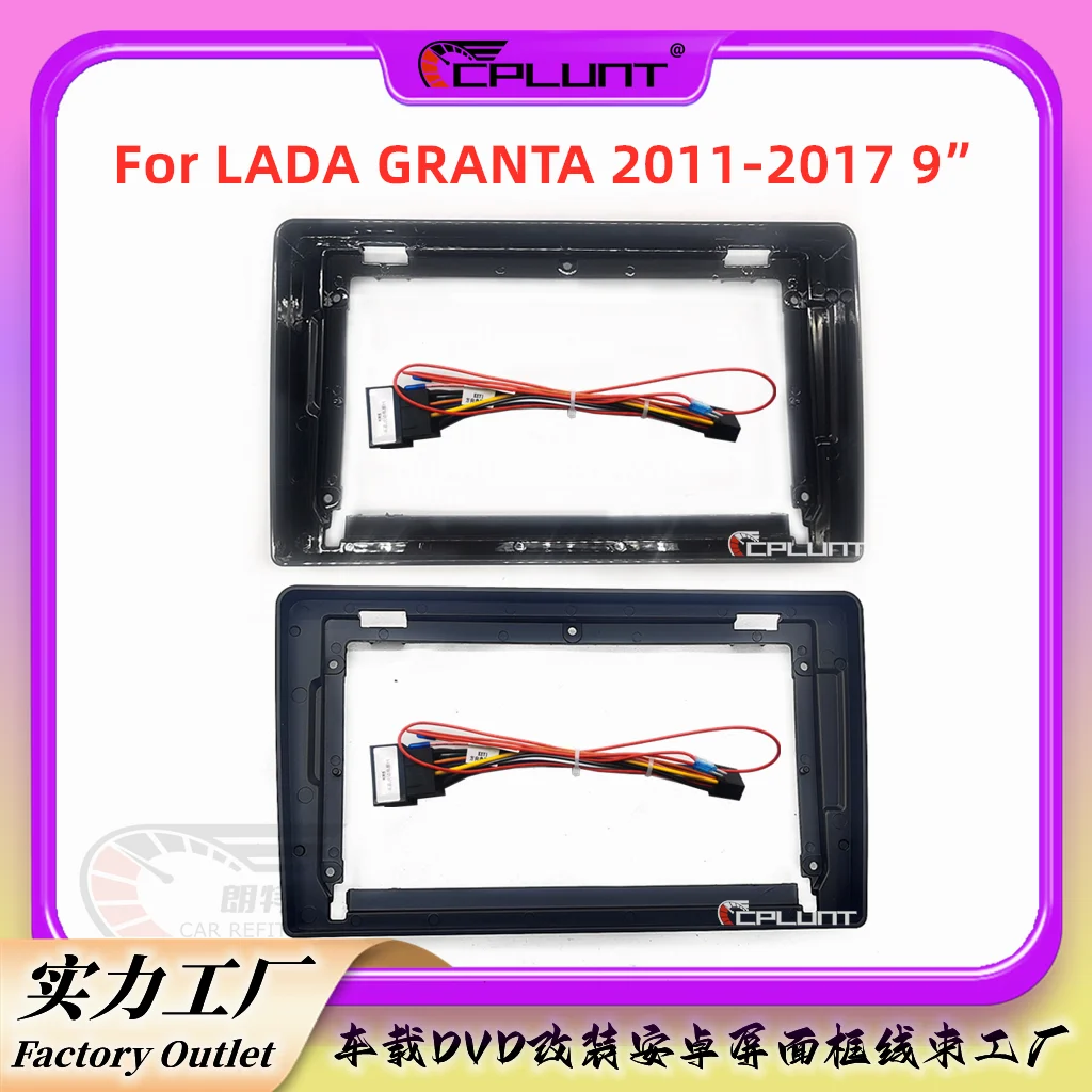 Tesla Screen 9 INCH Dash Mount Kit for LADA GRANTA 2011-2017 Car DVD radio modified surface frame Android Player frame