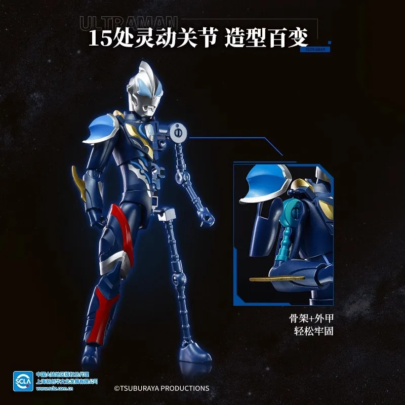 Keeppley Ultraman Super Armor Bausteine-Set für Kinder und Jungen, Jetta Zero Blind Box, Modell 75151