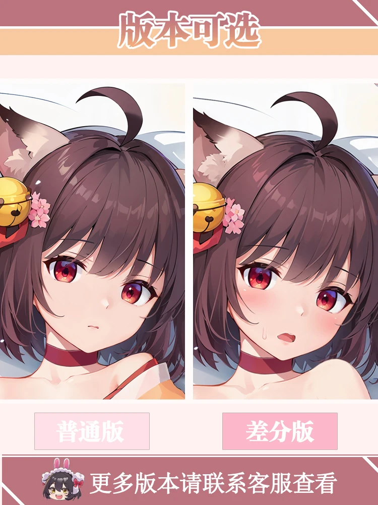 Anime MahjongSoul Ichihime Sexy Dakimakura 2WAY acogedor japonés Otaku funda de almohada regalos HY