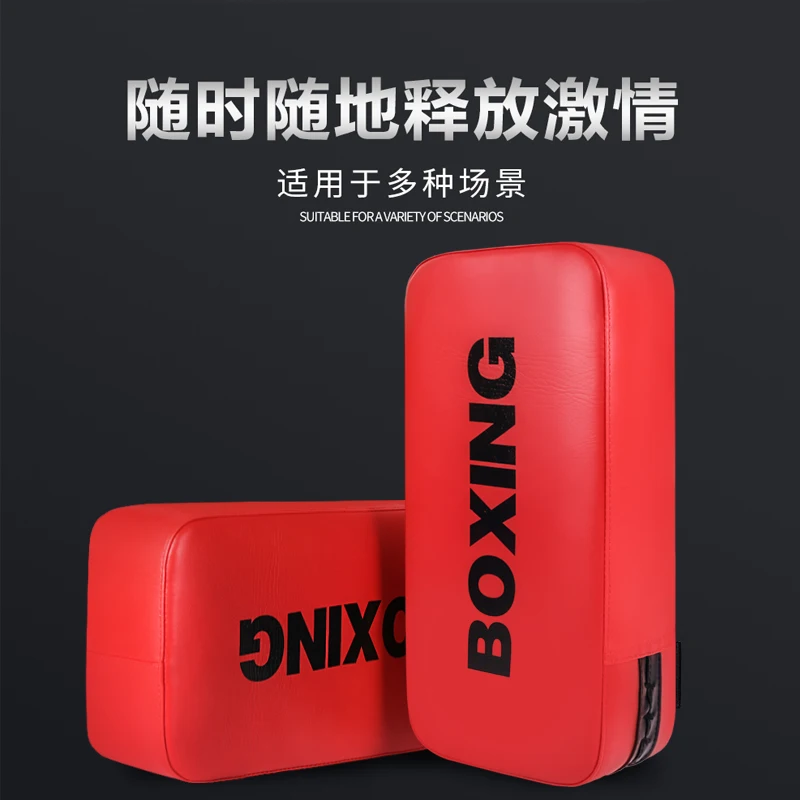 1 piece Foot Target Adult Taekwondo Sanda Thickened Foot Target Thai Boxing Target Boxing Training Kicking Target Foot Target