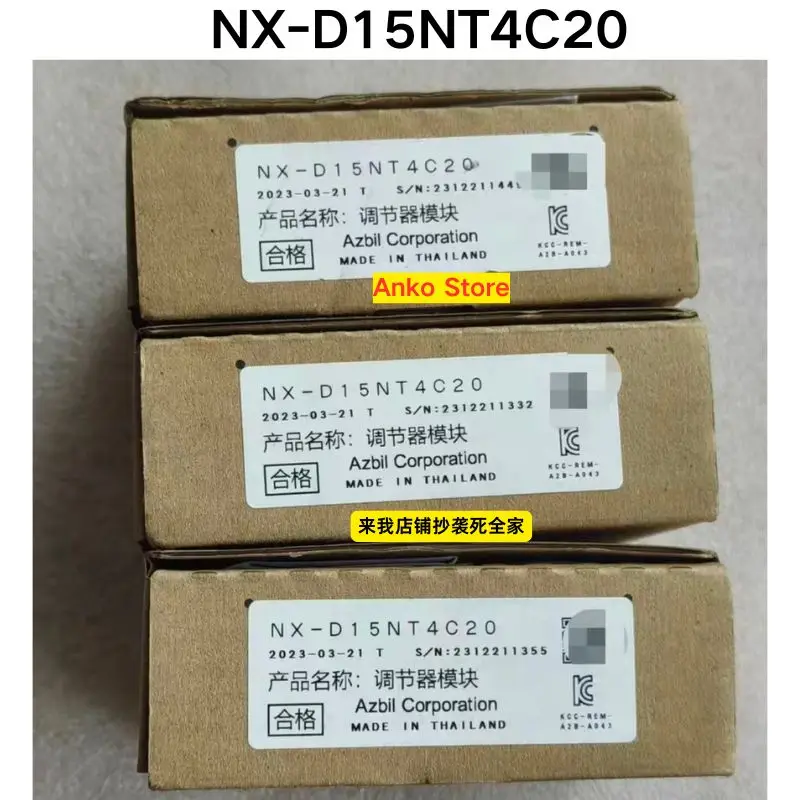 

Brand-new Module NX-D15NT4C20