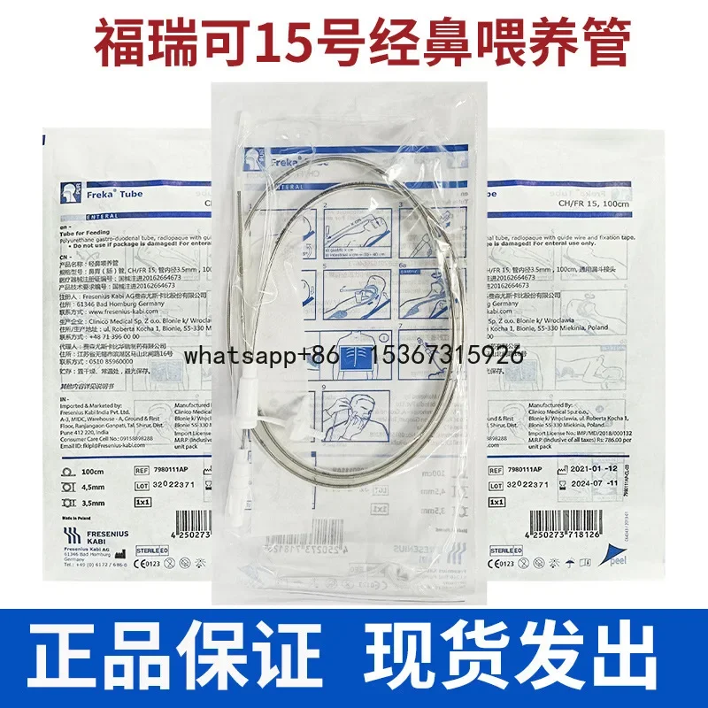 imported gastric tube nasal feeding tube flow esophagus long-term nasal feeding tube feeding device silicone tape guide wire nos