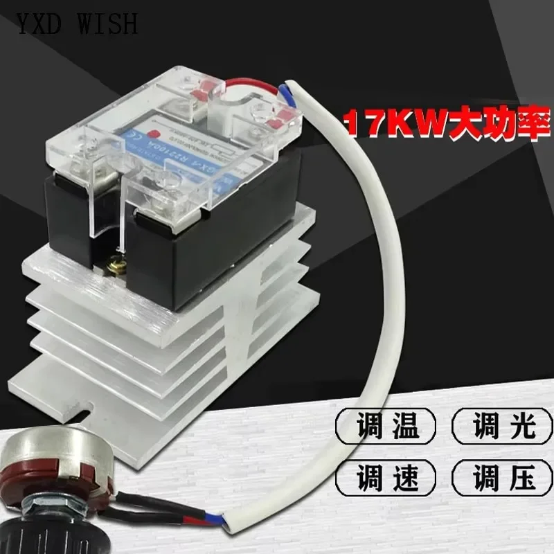 AC Motor Speed Controller AC 110V 220V 17000W SCR Electronic Voltage Regulator Temperature Motor Speed Controller