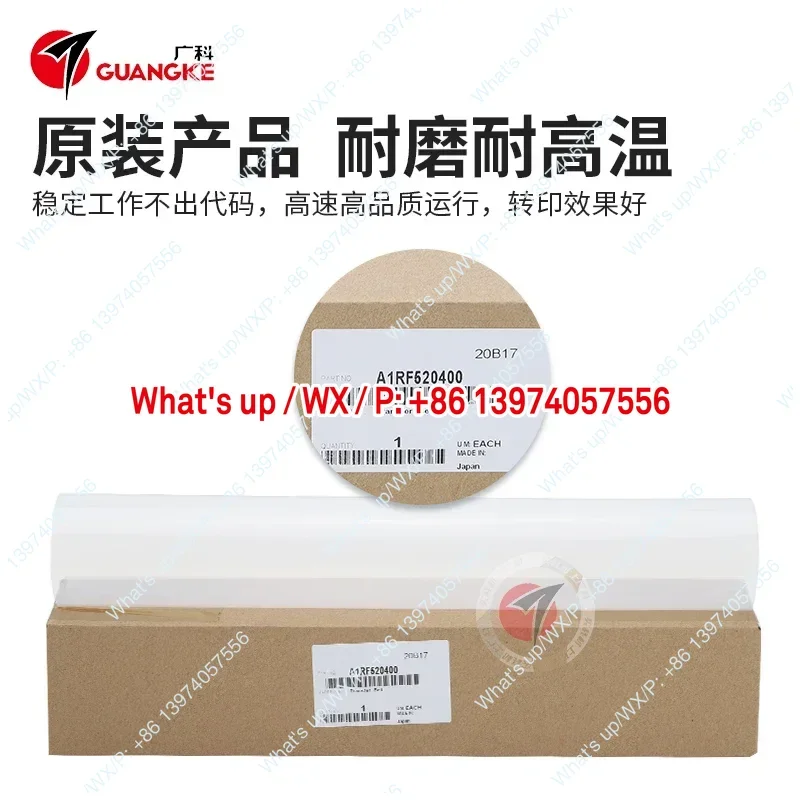 Guangke Applicable Kemei C8000 Secondary Transfer Tape Original 1100 1085 Secondary Transfer Film 6085 6100
