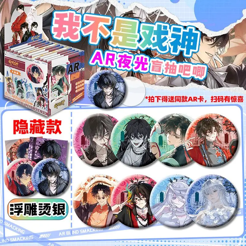 10-packs-box-i-am-not-the-god-of-drama-luminous-bar-75mm-tin-badge-ar-bar-millet-fan-collection-gift