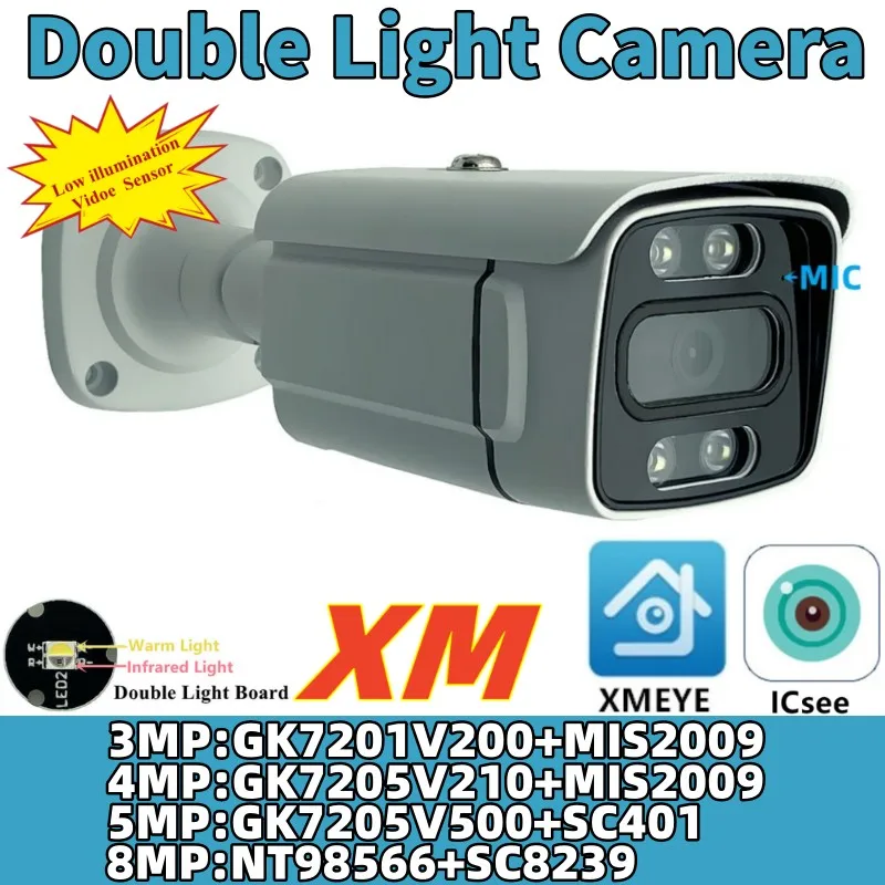 XM 4K Double Light Built-In MIC IP Metal Bullet Camera 8/5/4/3MP NT98566+SC8239 Face Detect P2P Onvif Outdoor XMEYE ICsee IP66