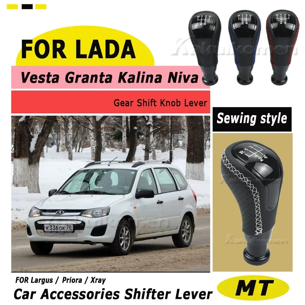 5 Speed Car Gear Shift Knob Lever Shifter Stick Handball For Lada Vesta Granta Vaz Kalina Niva Samara Largus Priora Xray