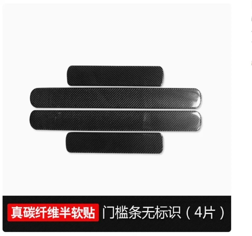 

Interior Carbon Fiber Sticker Kit for Changan EADO Plus 2020-2021 2020-2025 – Center Console, Gear Shift & Door Panel Trim