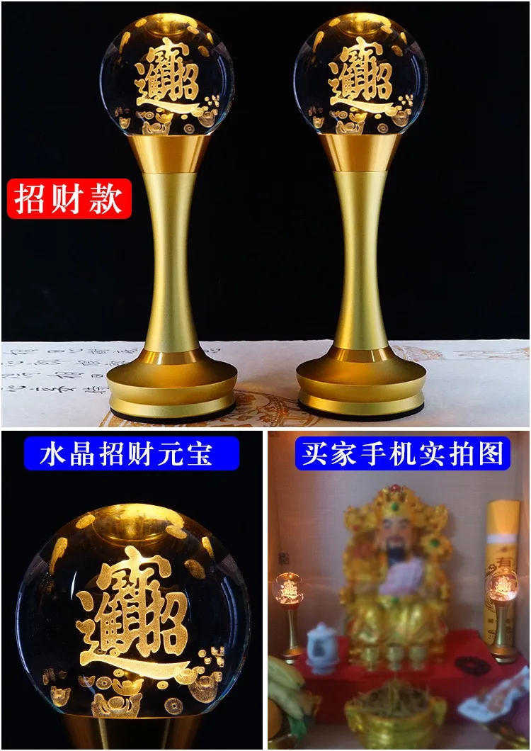 2PCS HOME shrine Altar supply worship God of wealth crystal Lights decor GUAN GONG TU DI Lamp sacrificial offering