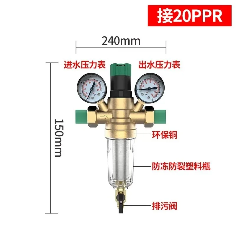 PPR 20 25 Pipe Brass Static Pressure Reducing Valve, Adjustable Constant Pressure Regulator for Home