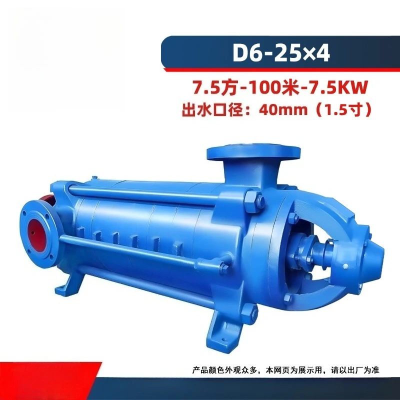 Multistage Centrifugal Pump 75KW  Mining Pump D280‑43*5 High‑Power Deep‑Well Booster Pump