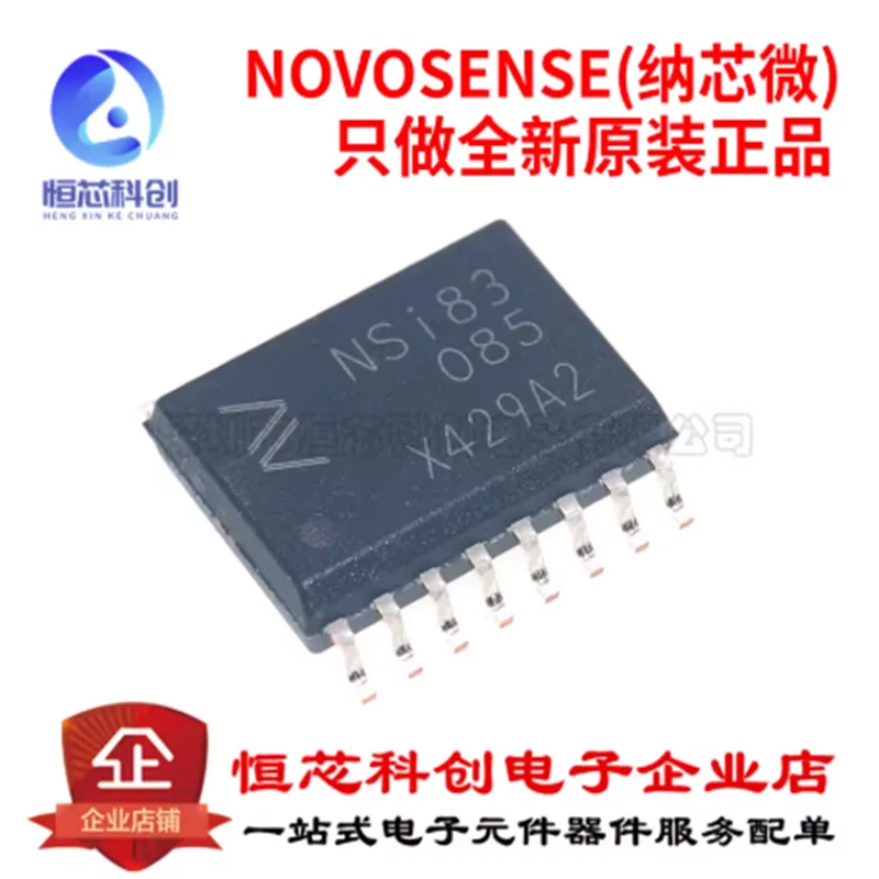 Original genuine NSI83085 silk screen NSi83 patch SOP-16 isolated RS-485 transceiver chip