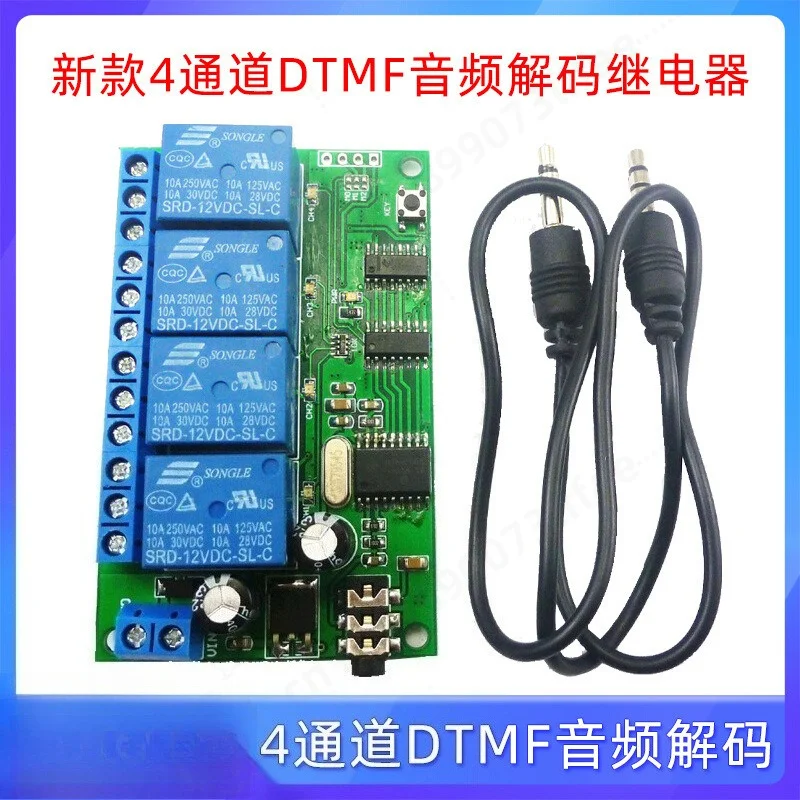 DTMF Audio Decoder Relay Module, 4 Channel 12V, Adjustable Control Command, For Remote Control, Electronic Replacement Part