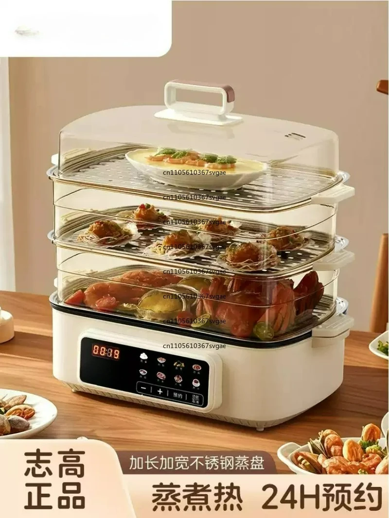 Stir-Frying All-in-One Pan Electric Hot Pot Student Electric Steamer Electric Multi-Functional Cooker:Steaming, Boiling, Frying,