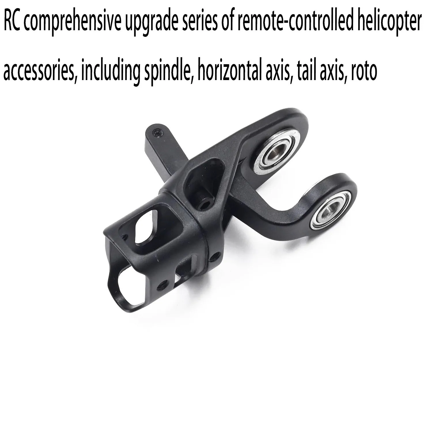 RC comprehensive upgrade series of remote-controlled helicopter accessories, including spindle, horizontal axis, tail axis, roto
