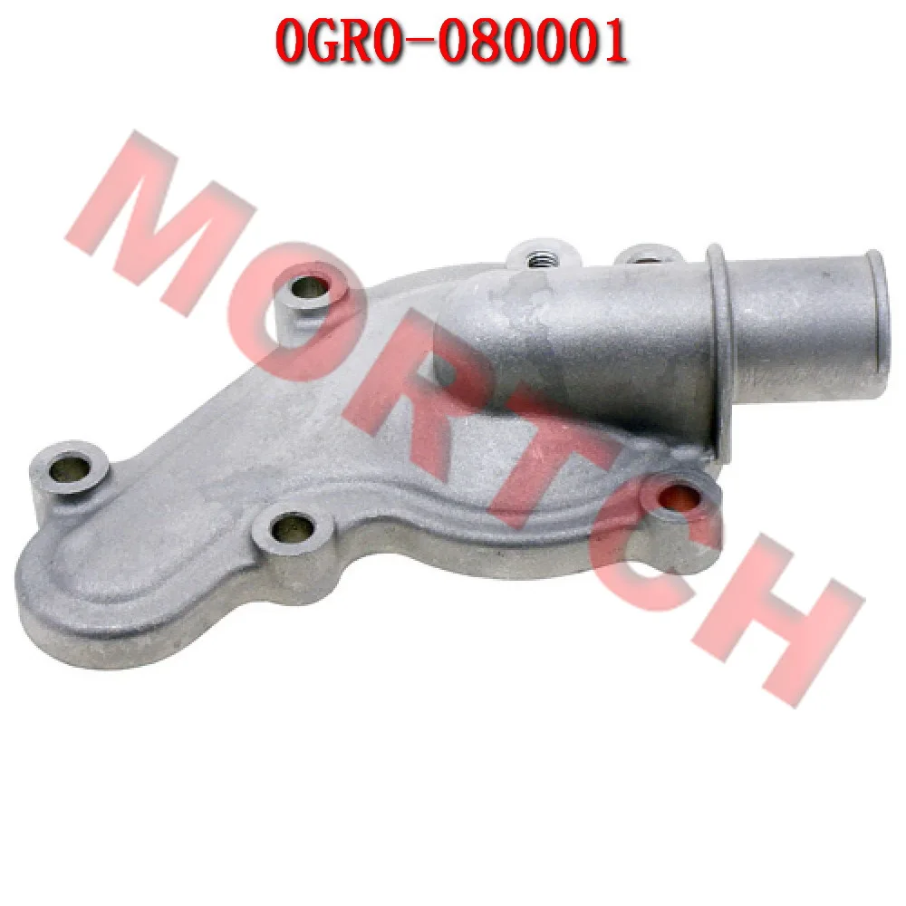 Water Pump Cover for CFmoto 191Q 400cc CF450 CF500AU 191R 550cc X550 ATV 191S 600cc 0GR0-080001 CF400ATR-L CF400AU CF400AU-L