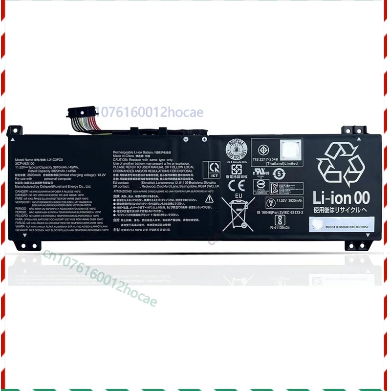 

45Wh Battery for Lenovo IdeaPad Gaming 3 15ARH7 3-15ARH7 82S90000MX L21D3PC0 Fast ship