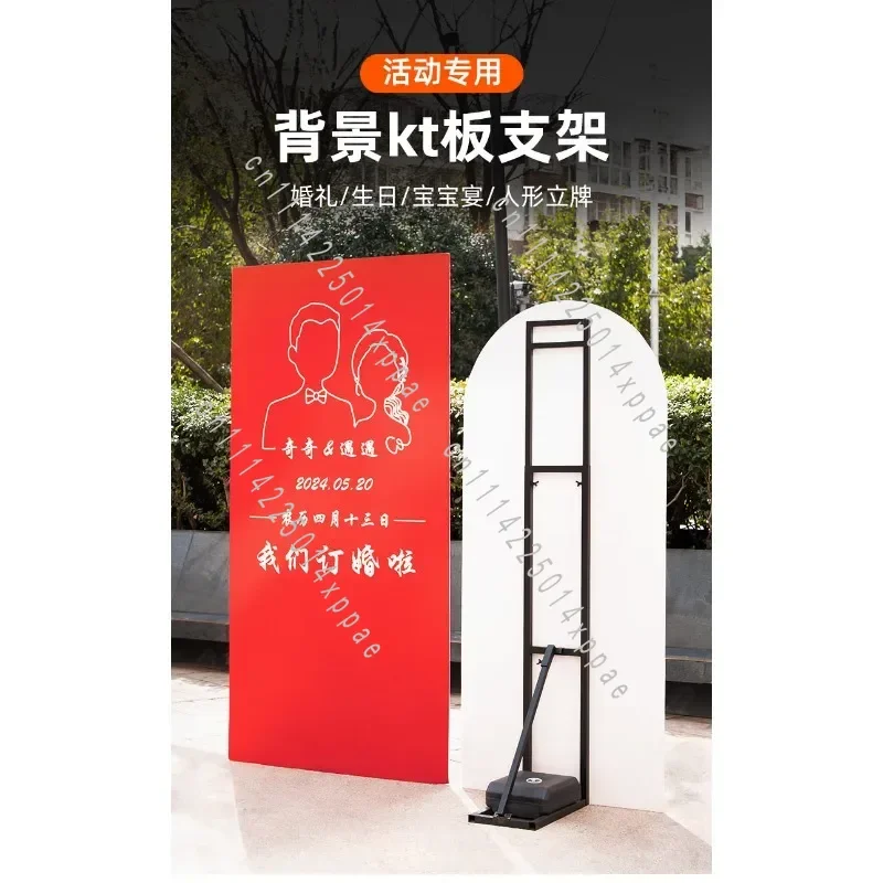 board telescopic poster support frame vertical floor billboard humanoid standing sign wedding background
