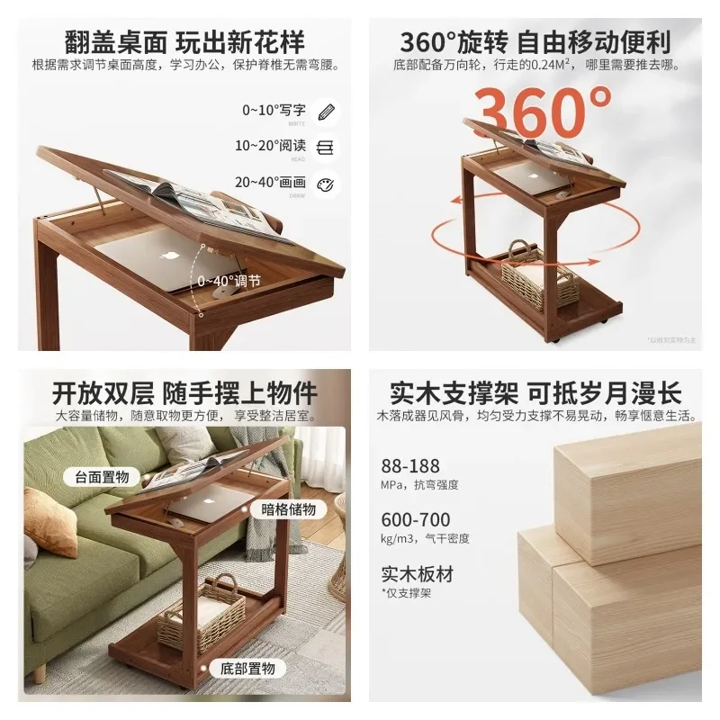 Removable Flip Solid Wood Edge Side Table for Living Room Bedroom Sofa Bedside Small Coffee Table Simple Writing Computer