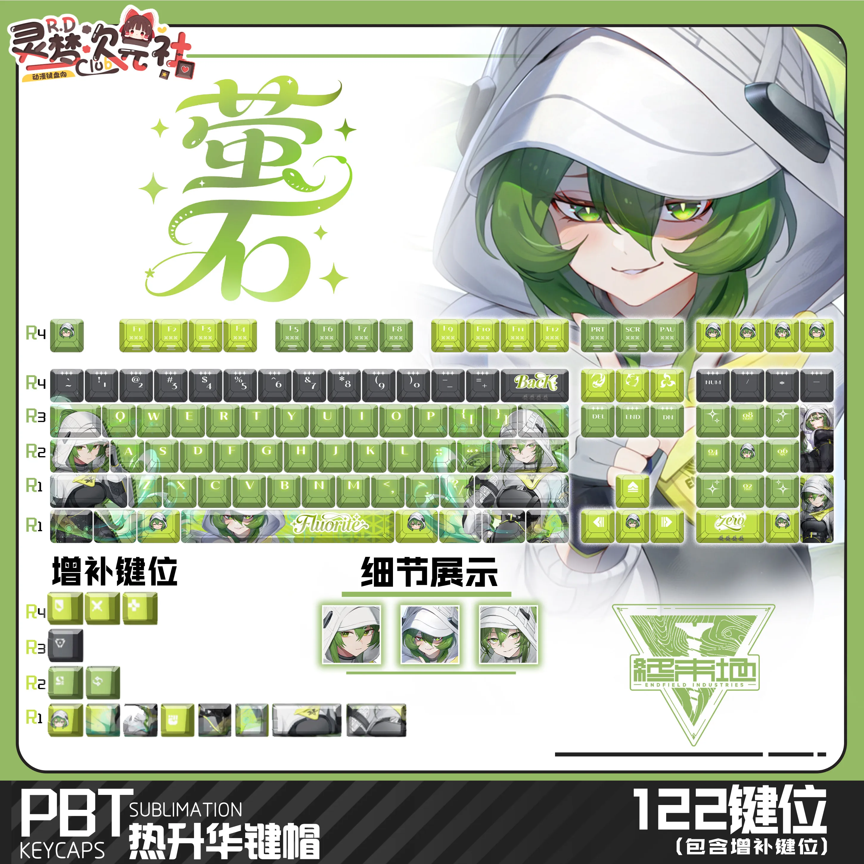 

Колпачки для клавиш PBT с термосублимацией для механической клавиатуры по мотивам игры Arknights: Endfield, тематика аниме, подарок для косплея