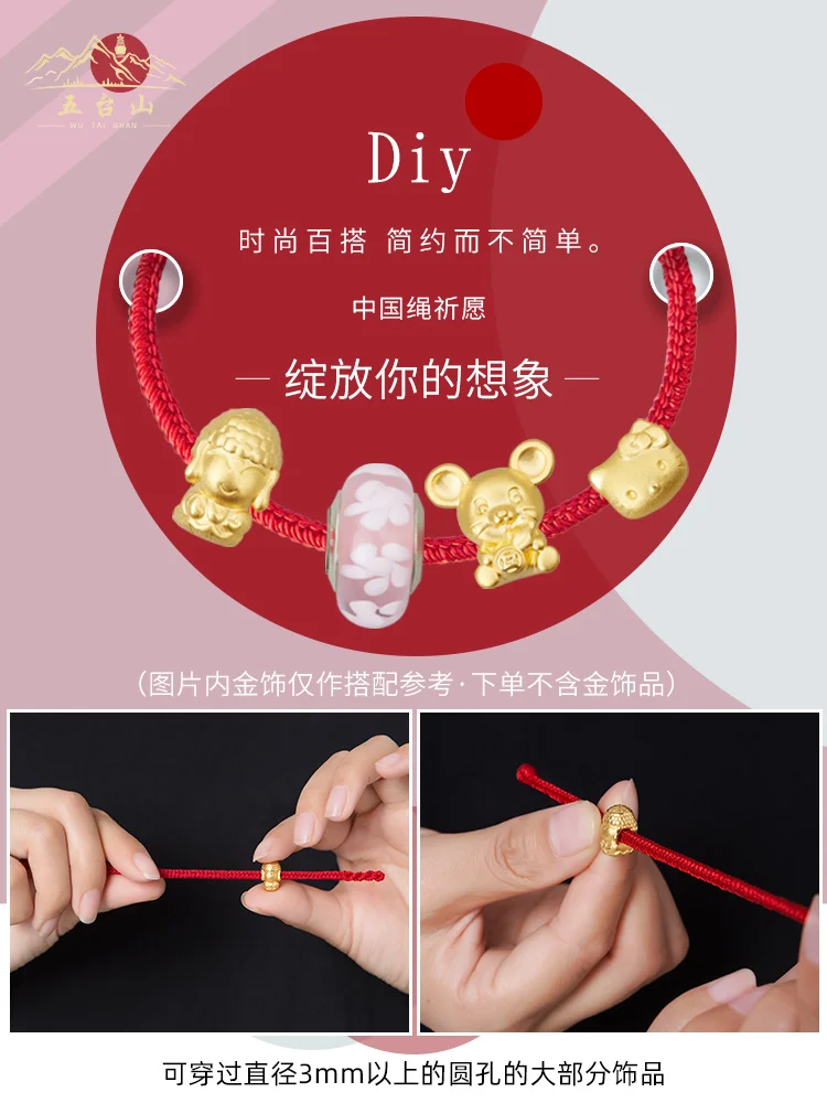 Mount Wutai Red Bracelet of the Female Zodiac Rope of the Year of Birth Rabbit Bracelet Tai Sui Dissolving Amulet Male Amulet