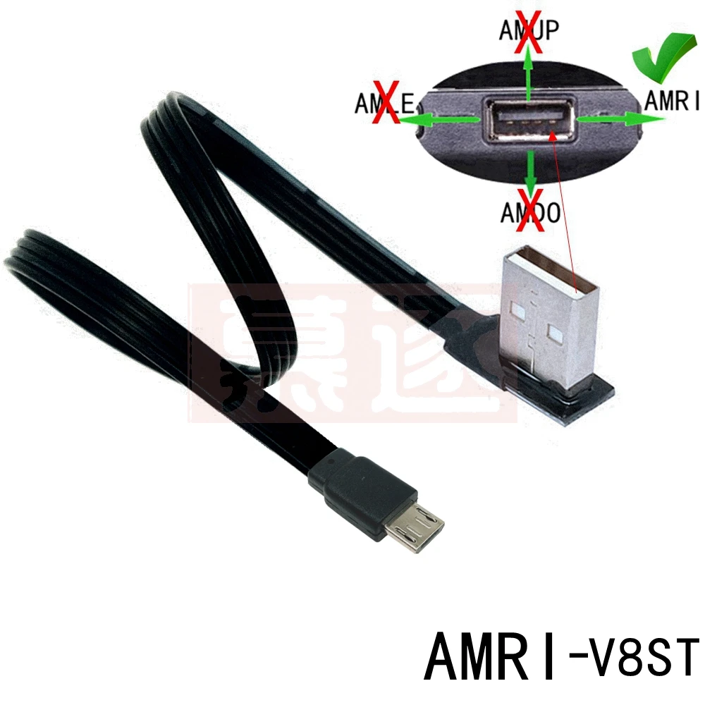 0.2 متر مزدوج الكوع المصغّر usb كابل محول كابل بيانات مسجل قيادة السيارة خط قصير سلك الطاقة سيارة قسم قصير