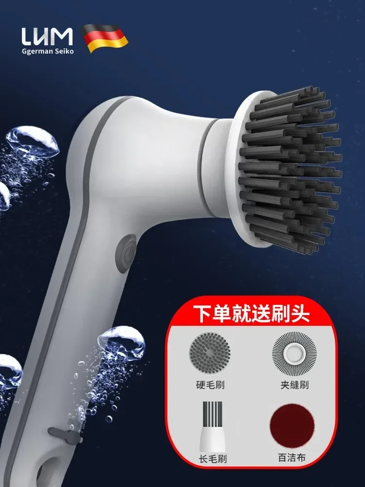 Electric Cleaning Brush Multifunctional Home Kitchen Sink Bathroom Powerful Handheld Waterproof Cordless Brush 청소브러쉬