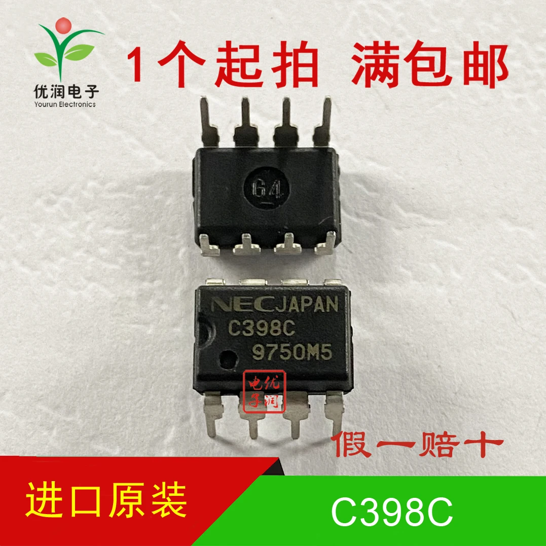 

5PCS/New imported original UPC398C C398C genuine direct insertion operational amplifier chip DIP-8