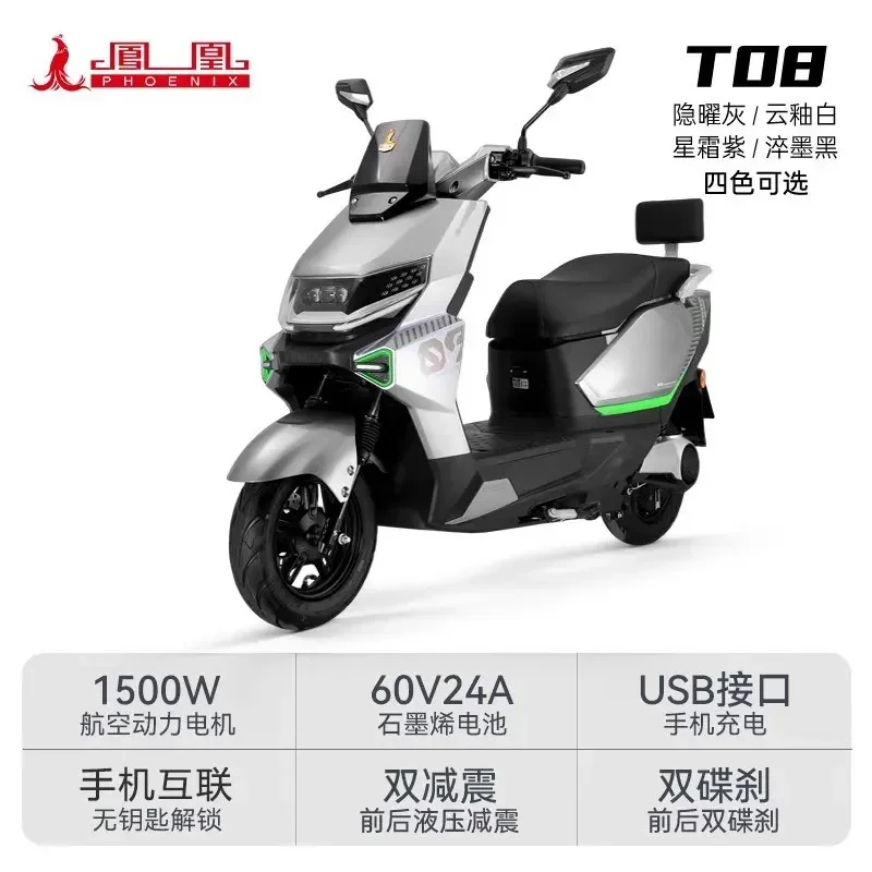 W12- electric motorcycle adult transportation high-speed motorcycle commuting battery electric vehicle intelligent electric