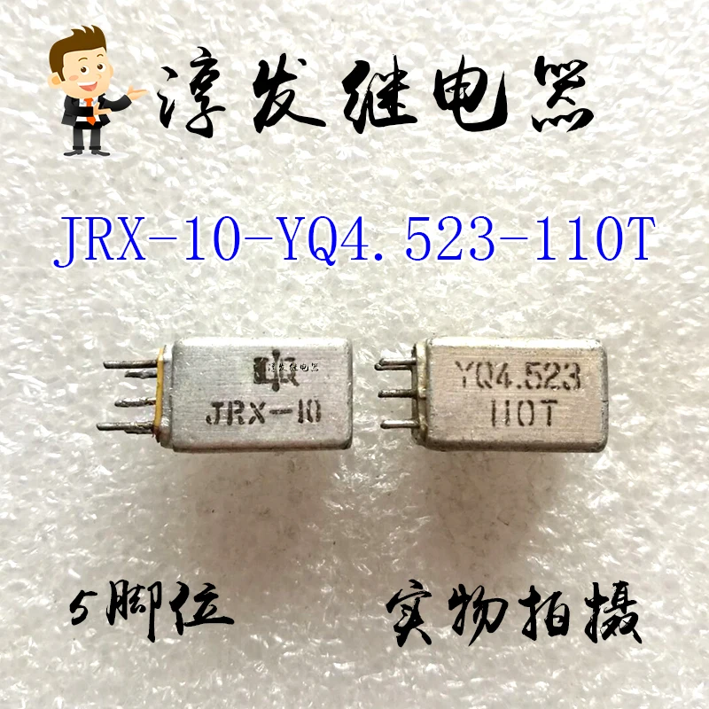 

Free shipping JRX-10-YQ4.523-110T 5 10pcs Please leave a message